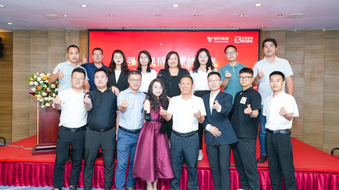 強圈強鏈，賦能未來——九強生物2023四川省經(jīng)銷商交流會成功舉辦！